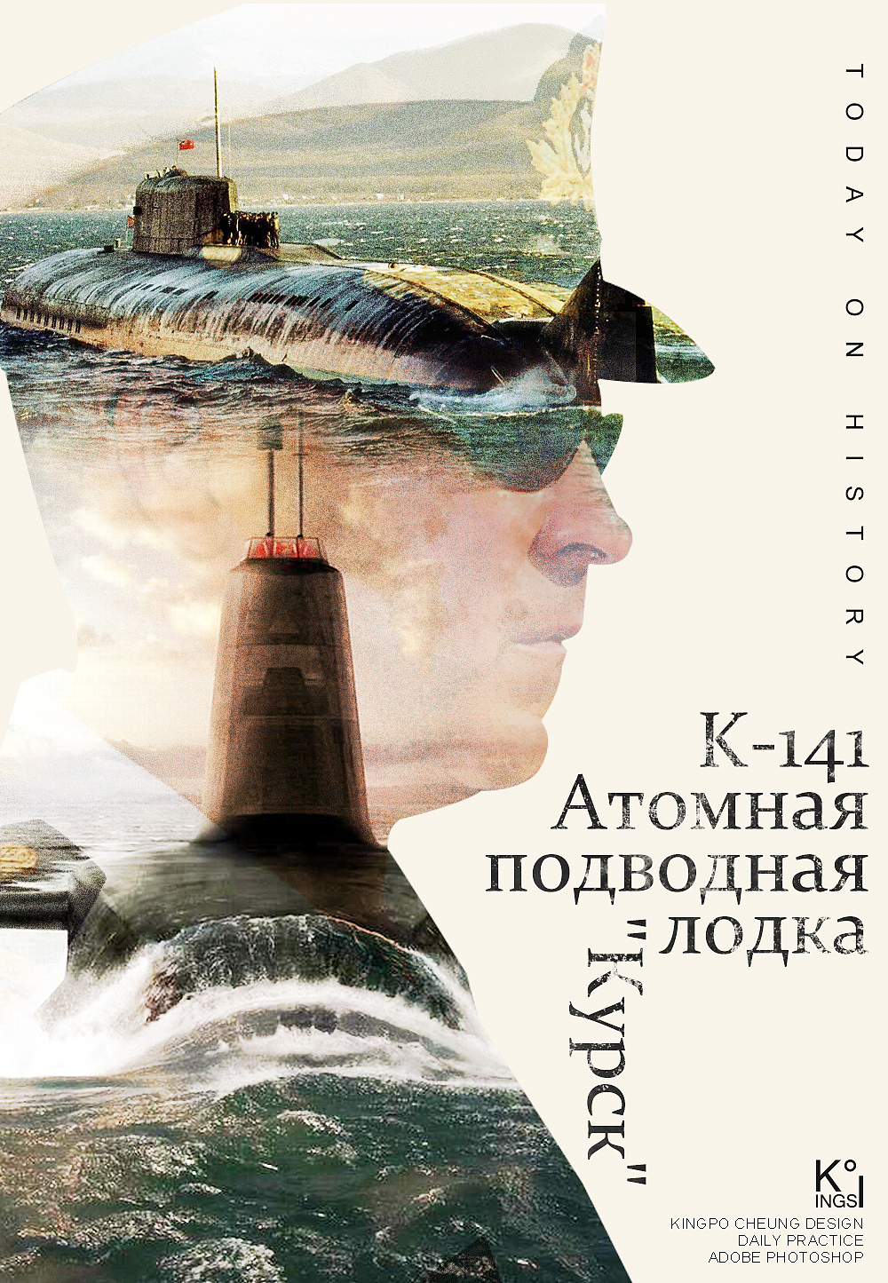 海报设计丨历史上的今天