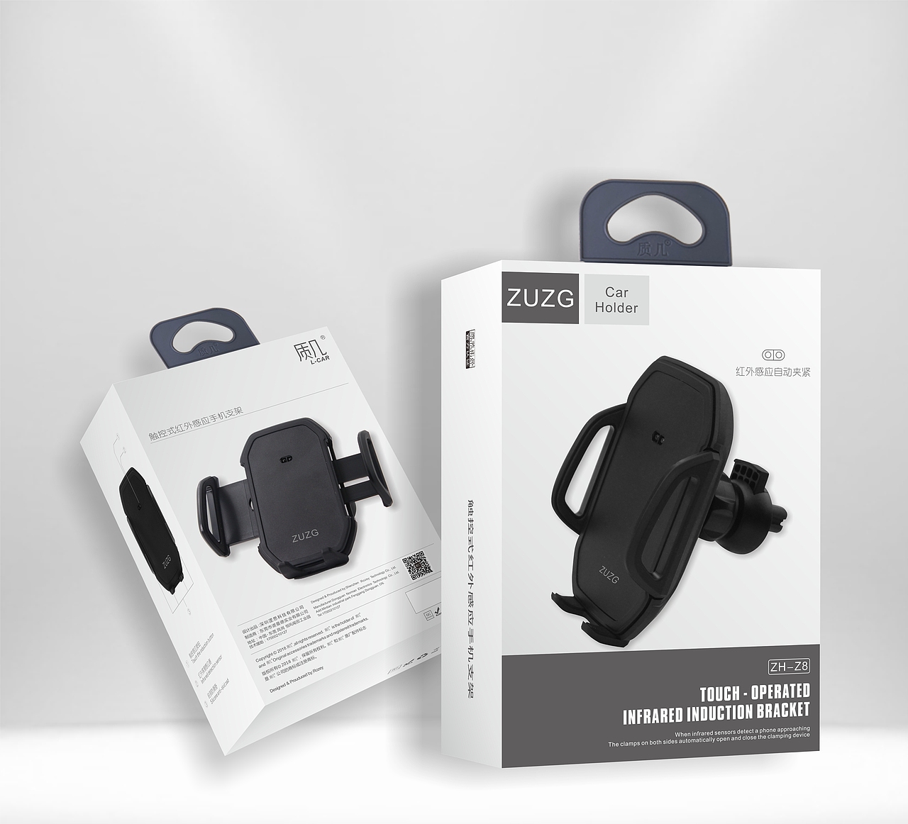 车载支架包装（图ZMTE2MTQ5ODQ0） - 包装 - 站酷设计师Rozey原创素材 - 站酷ZCOOL