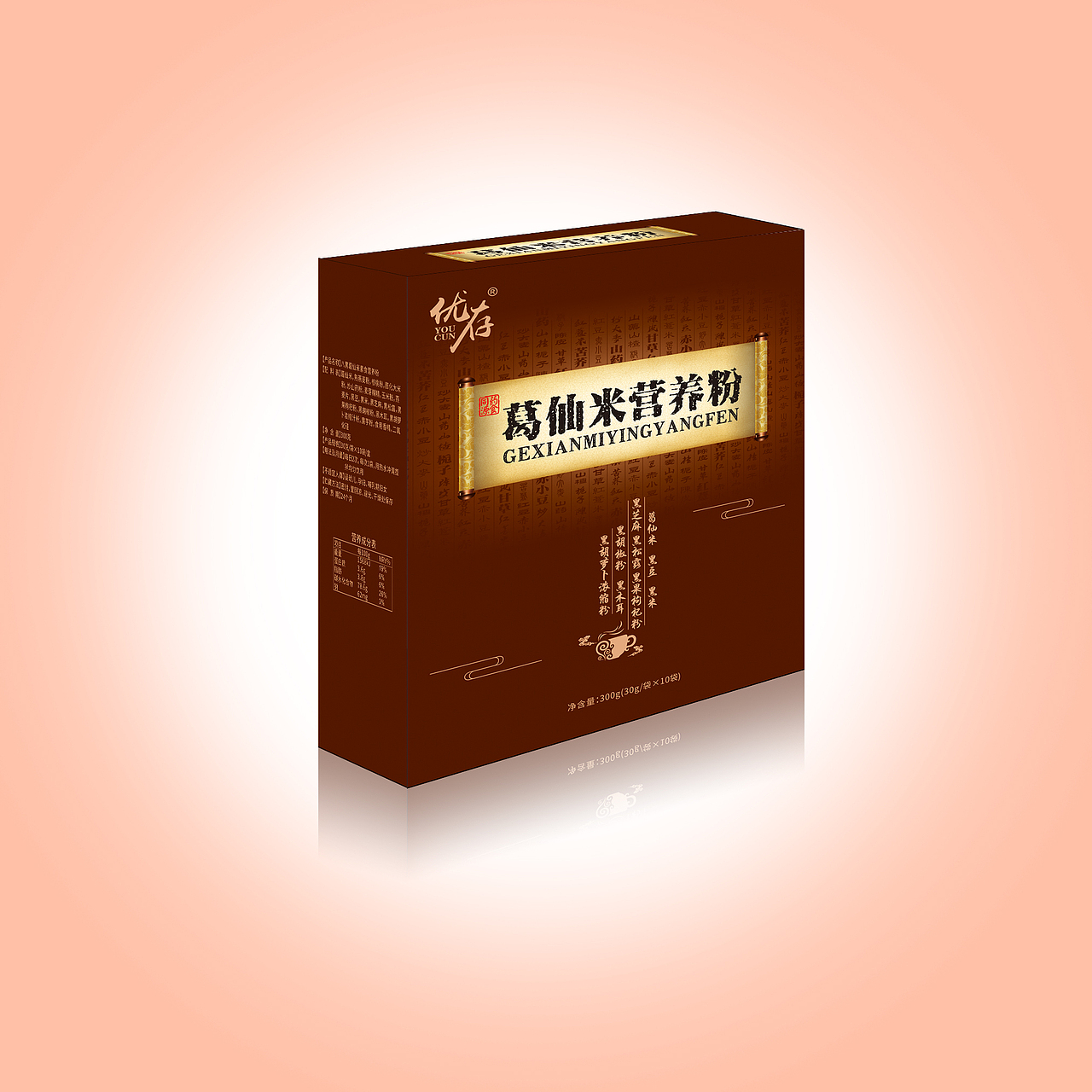 葛仙米系列包装设计