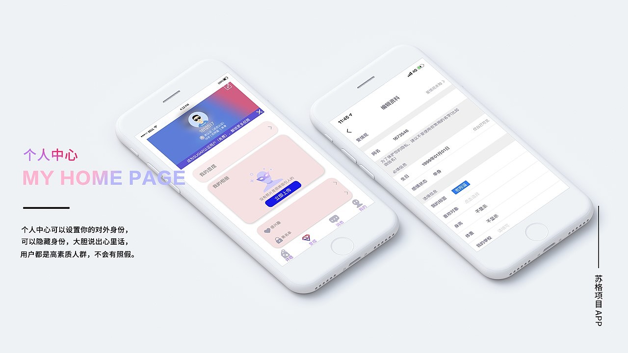 作品集（图ZMTY3NTM2Nzgw） - 其他UI - 站酷设计师sport白原创素材 - 站酷ZCOOL