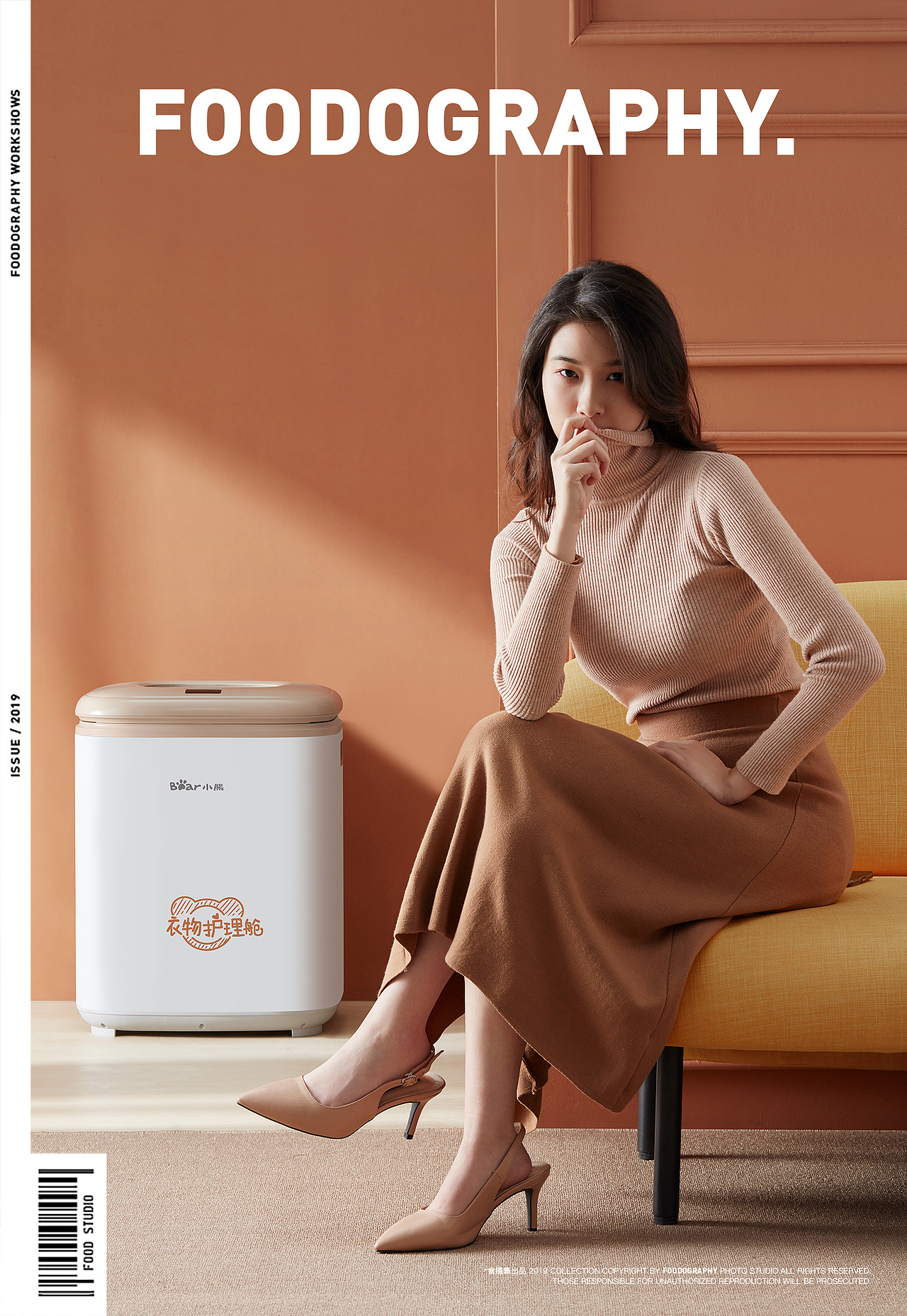 小家电摄影 | 小熊干衣机 ✖ foodography（图ZMjEwODI3NDQw） - 产品摄影 - 站酷设计师Foodography原创素材 - 站酷ZCOOL