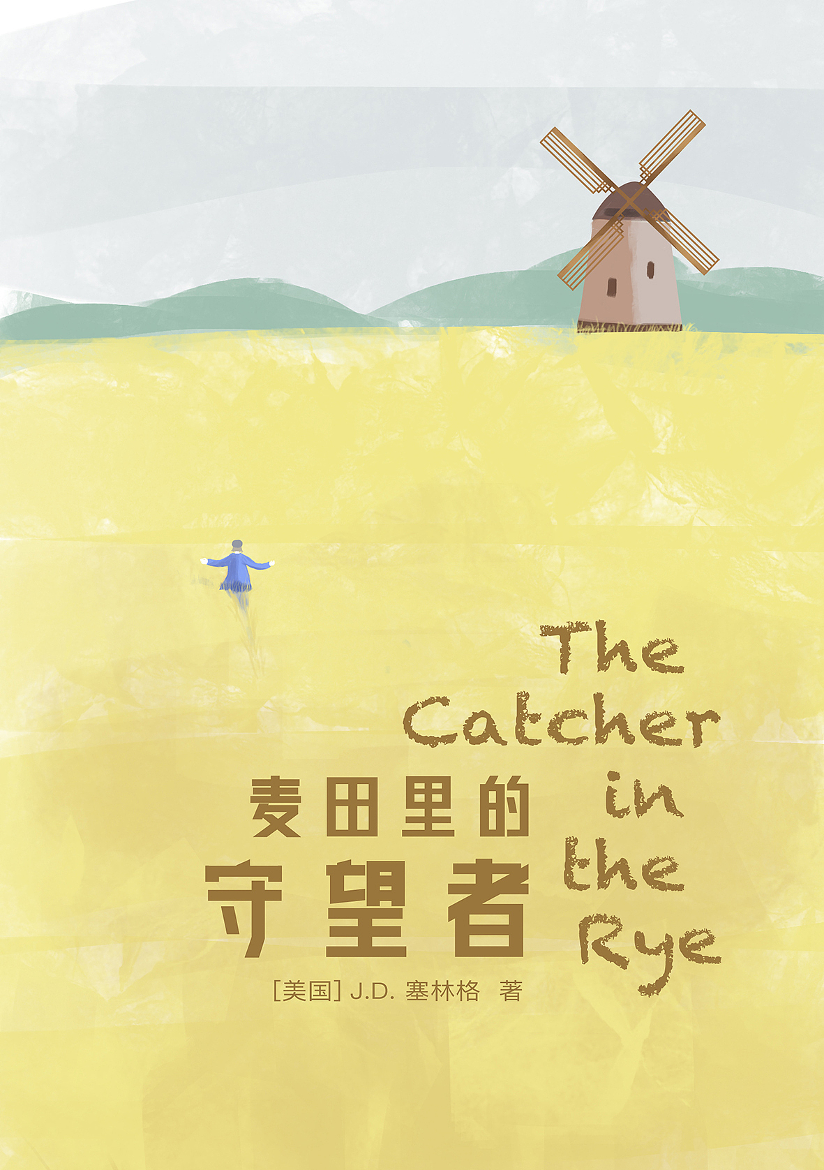 中下游老师的平面插画课结课啦!