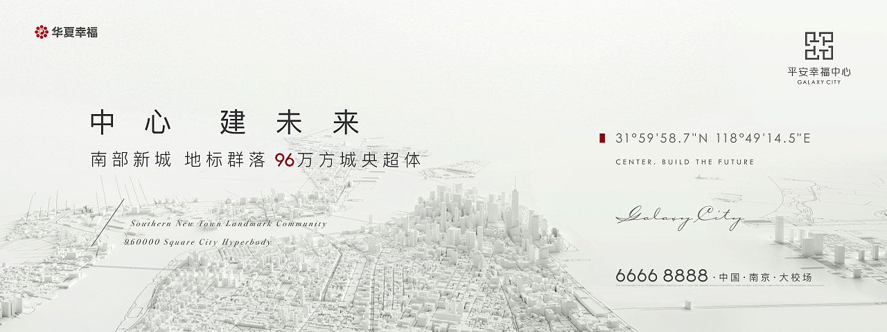 平安幸福中心（图ZMjkwNzY5MTI4） - 品牌 - 站酷设计师Charles321原创素材 - 站酷ZCOOL