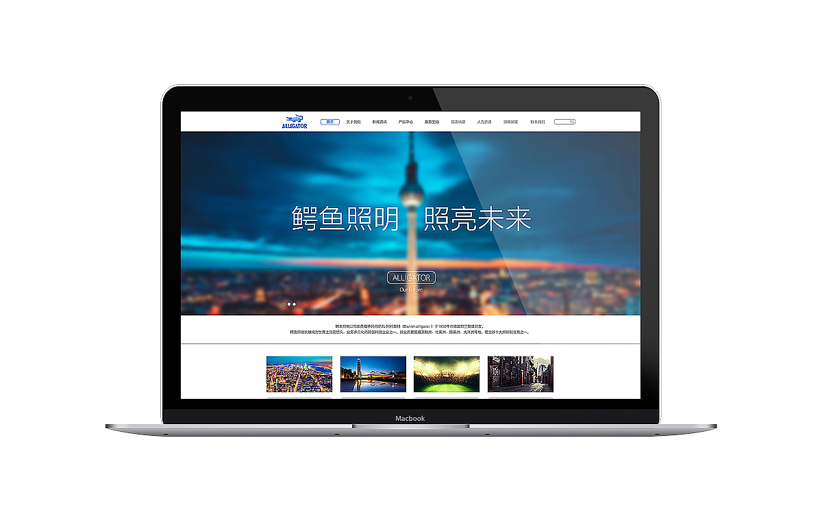 网页改版设计作品，随时更新