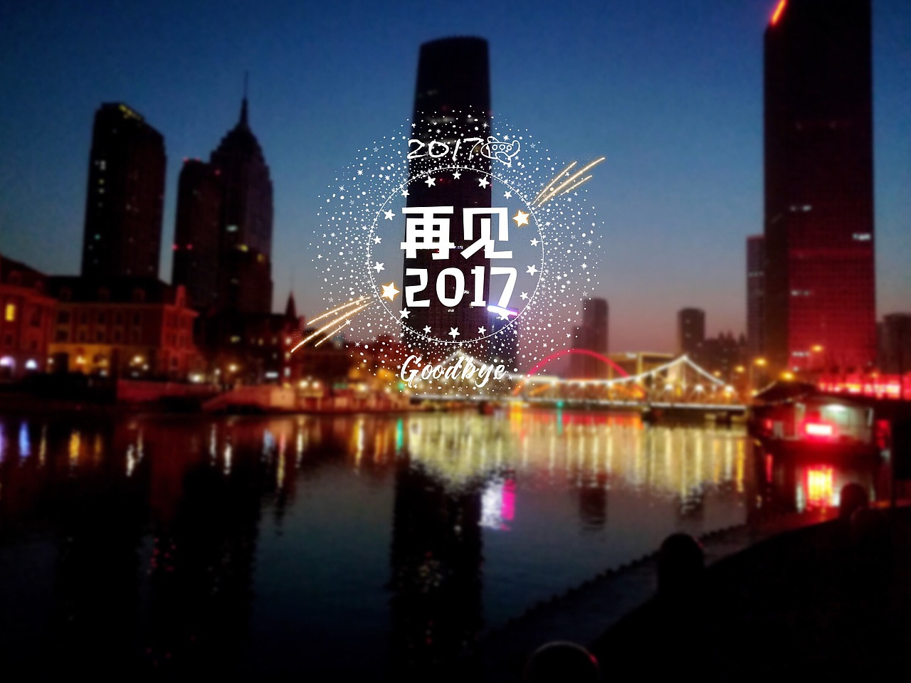 摩天轮（图ZMTAxNDY0NTY0） - 风光摄影 - 站酷设计师_Molly原创素材 - 站酷ZCOOL