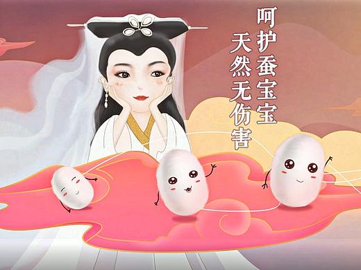 相宜本草美妆面膜单品广告视频TVC