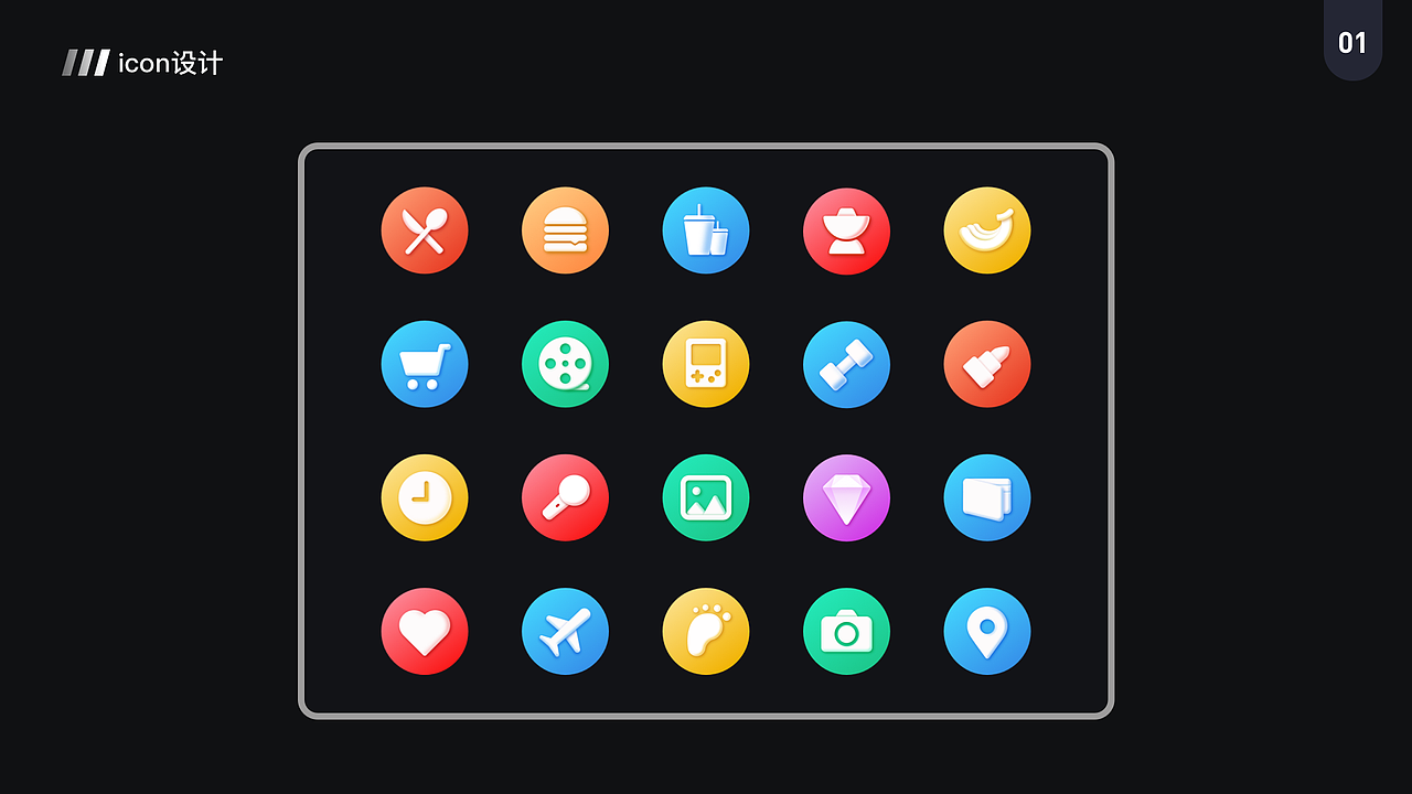 2020至2021年UI作品集