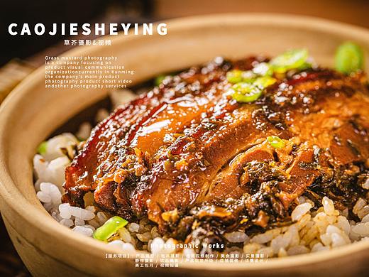 煲仔饭|美食拍摄|产品摄影|电商摄影|草芥摄影