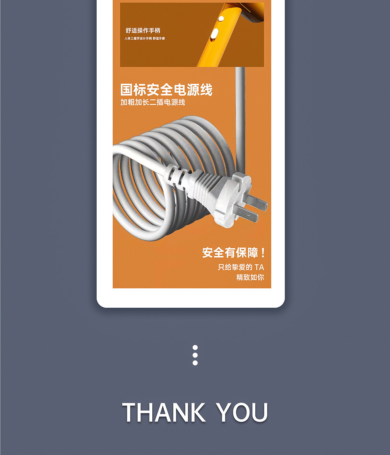 电器详情合集（图ZMjk0OTI5Mzgw） - 电商 - 站酷设计师这里是蓝桉原创素材 - 站酷ZCOOL