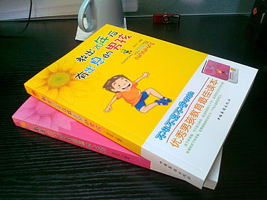 封面设计(2012第一帖)