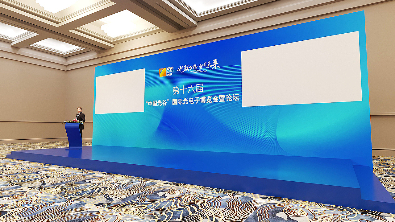 光博会 武汉关谷