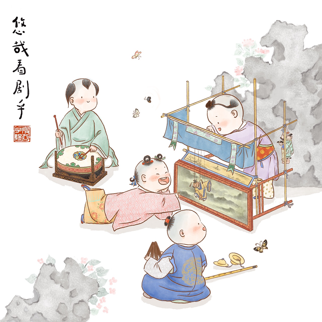 婴戏小小品（图ZMjE2ODA4NTI0） - 商业插画 - 站酷设计师春羊原创素材 - 站酷ZCOOL