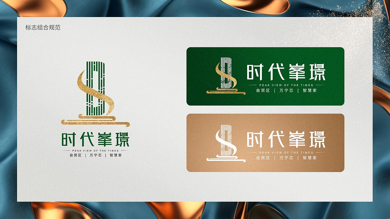 時代峯璟VI（圖ZMjQ0OTc2MjUy） - Logo - 站酷設(shè)計師米斯特金原創(chuàng)素材 - 站酷ZCOOL