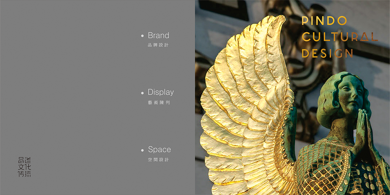 公司介绍手册（图ZNDAzMzg2MTI=） - 书籍/画册 - 站酷设计师UncleAlvin王伟原创素材 - 站酷ZCOOL