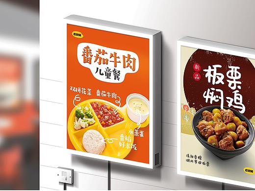 几张餐饮海报