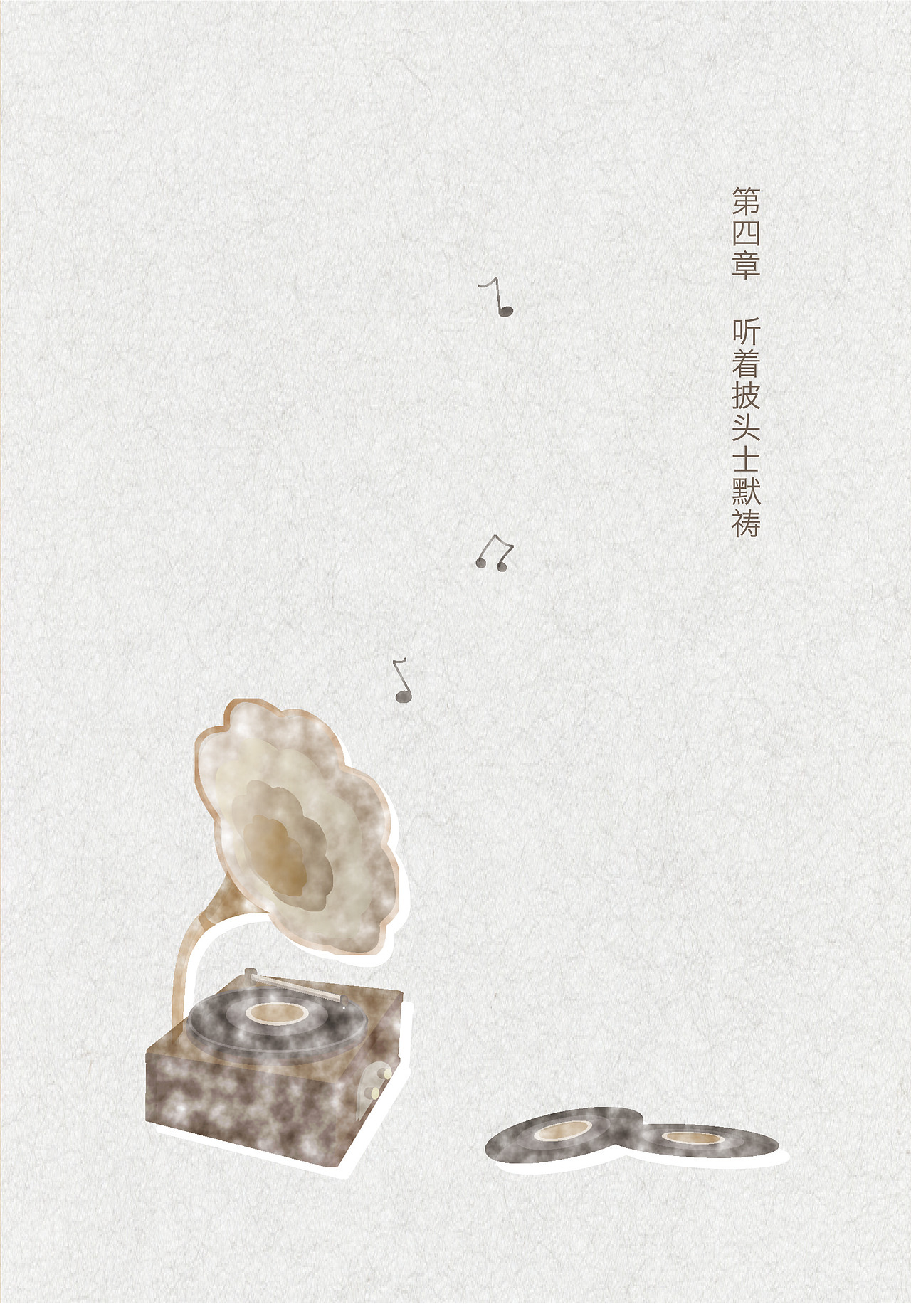 《解忧杂货铺》书籍装帧设计（图ZMTc3OTc4Mzcy） - 书籍/画册 - 站酷设计师谷布陈陈原创素材 - 站酷ZCOOL