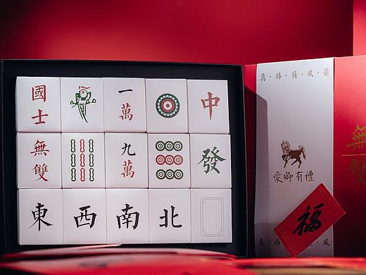 国士无双2021年爱卿有礼新春茶礼盒对联