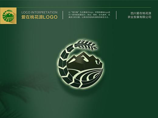 logo整理