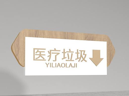 医院标识标牌系统