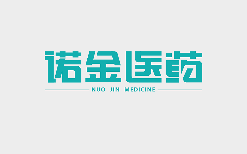 字体练习（图ZMTA1OTEyNzUy） - 字体/字形 - 站酷设计师Z87785226原创素材 - 站酷ZCOOL