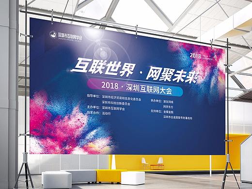 活动物料（背景墙·易拉宝）