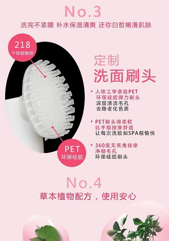 粉+蓝 护肤品宣传海报