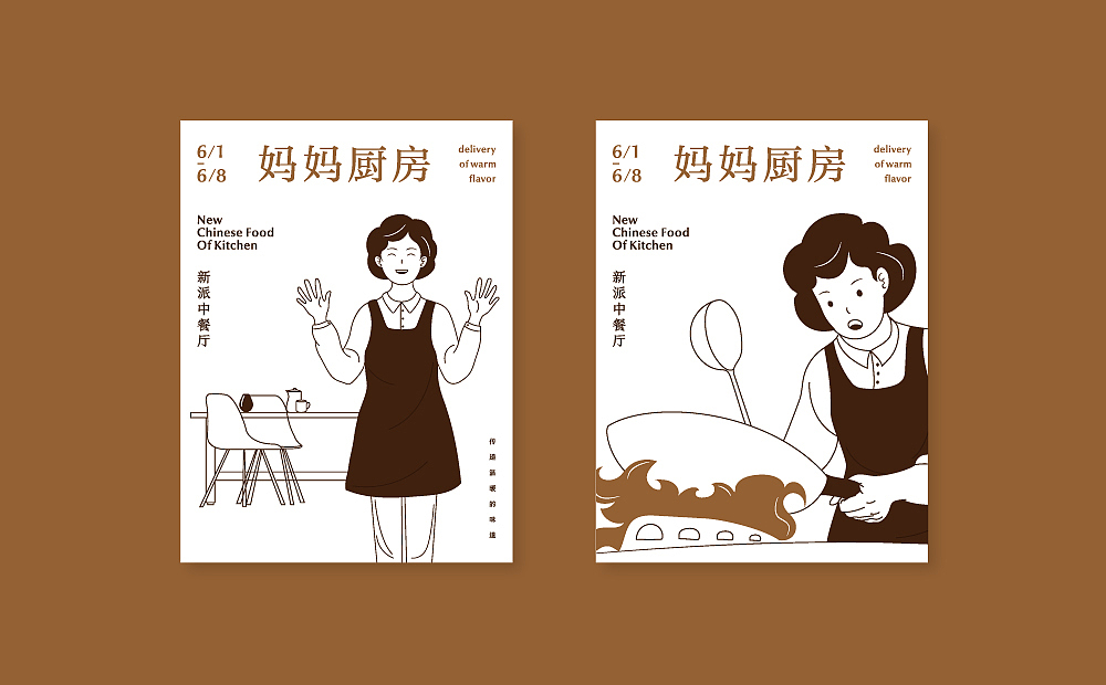 品牌设计提案|BRAND DESIGN（图ZMTY1MDkwNTUy） - 品牌 - 站酷设计师系阿细啊_原创素材 - 站酷ZCOOL