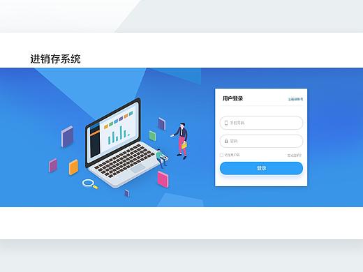 作品集整理2019（個人主頁-ZNDEwMTE3OTY=） - APP界面 - 站酷設(shè)計師ldd112原創(chuàng)素材 - 站酷ZCOOL