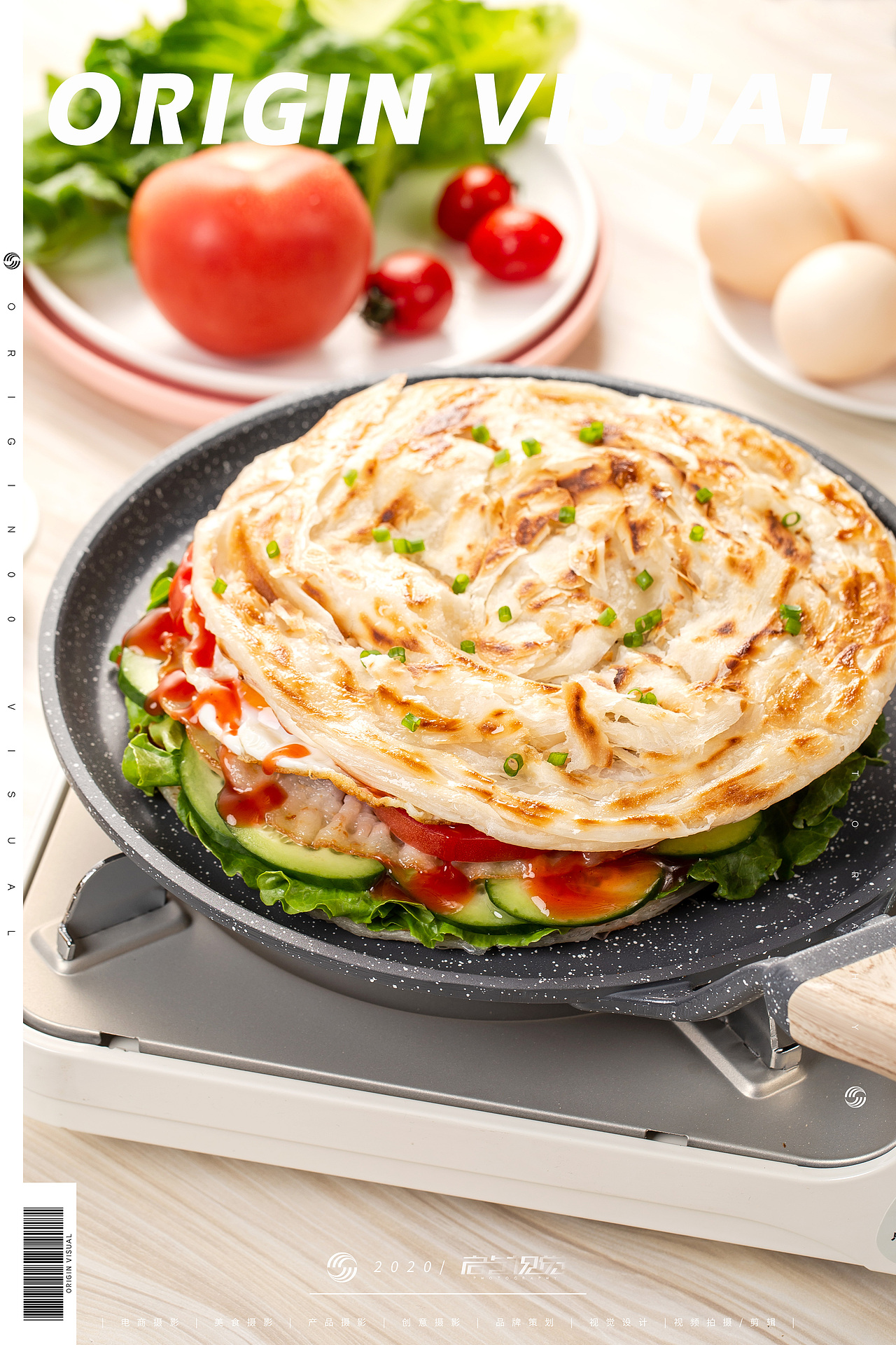 手抓饼 | 美食摄影 | 启点视觉