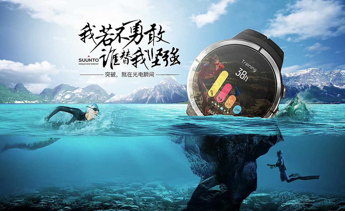 一些懒得整理平平无奇的海报（图ZMTg1Nzk4ODY0） - 运营设计 - 站酷设计师超人S原创素材 - 站酷ZCOOL