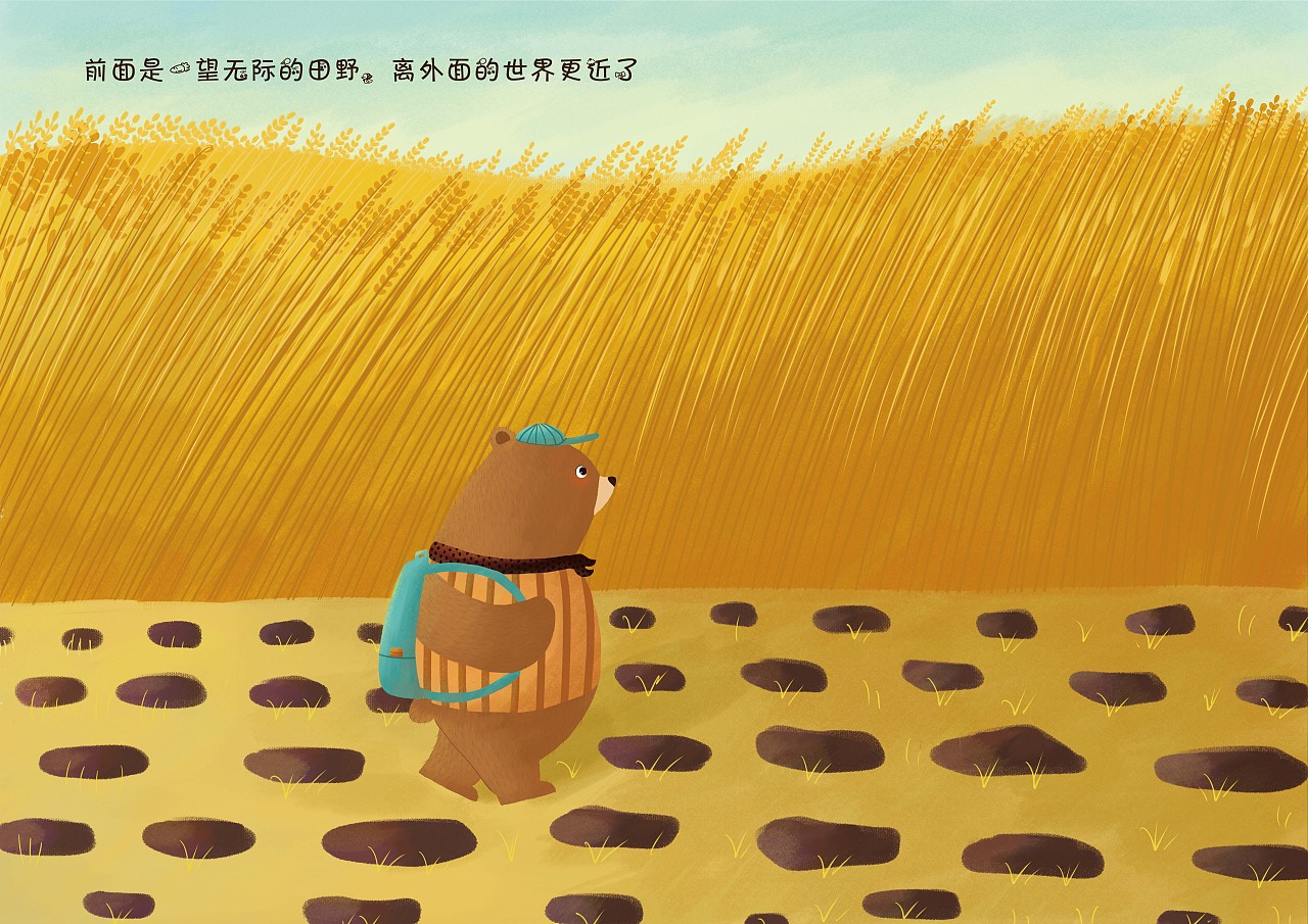 绘本小熊的旅行