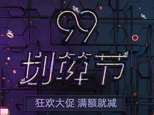 活动首页