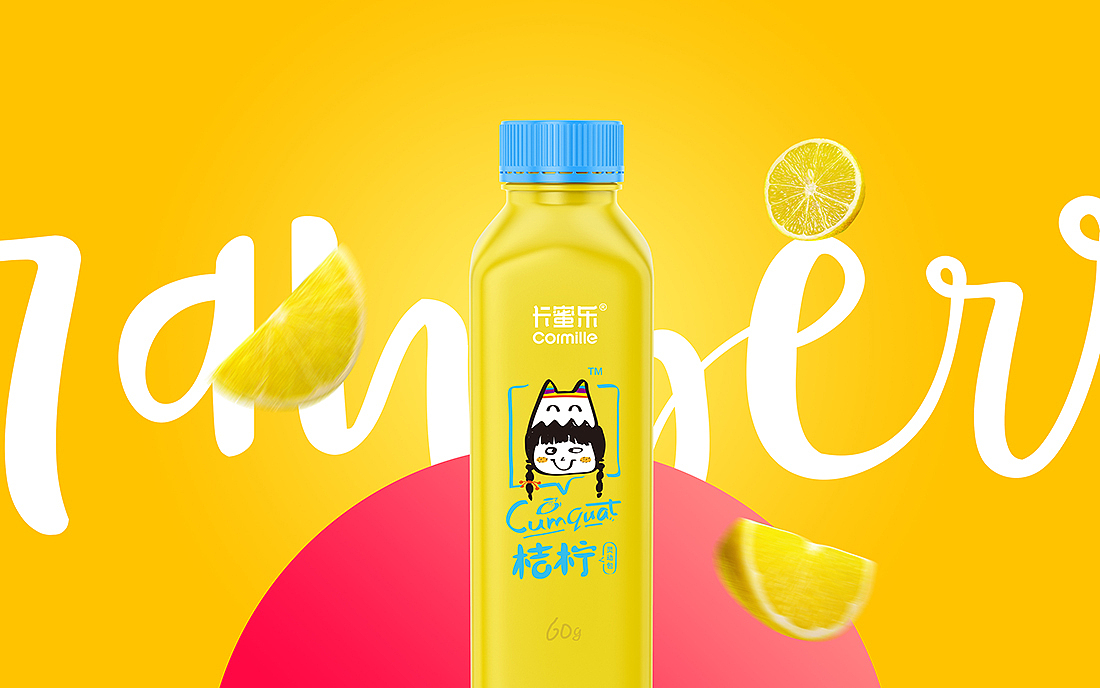 CORMILE × 五颗蛋 | 果酱包装设计（图ZMjc4MTkxMTc2） - 包装 - 站酷设计师五颗蛋包装设计原创素材 - 站酷ZCOOL