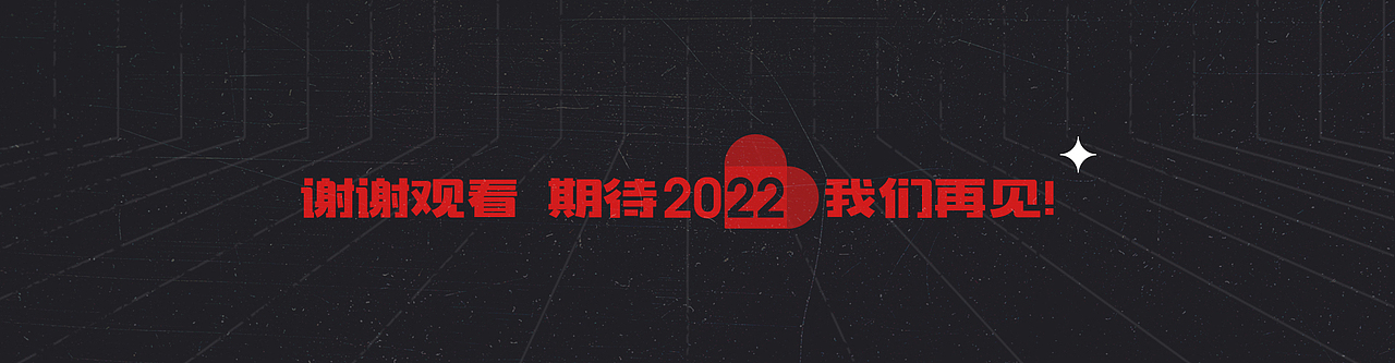 2021年下半年营销活动视觉总结（图ZMjkzOTc3NjE2） - 商业插画 - 站酷设计师海底的麻雀原创素材 - 站酷ZCOOL