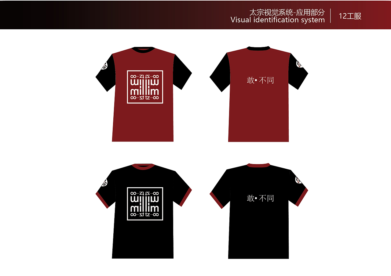 德州小吃——太宗VI