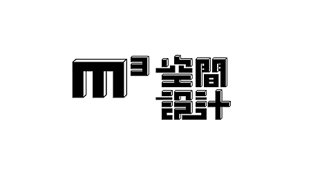 回顾 × 设计(图ZNTY2ODE2MDg=) - 字体/字形 - 站酷设计师李鑫品牌设计原创素材 - 站酷ZCOOL