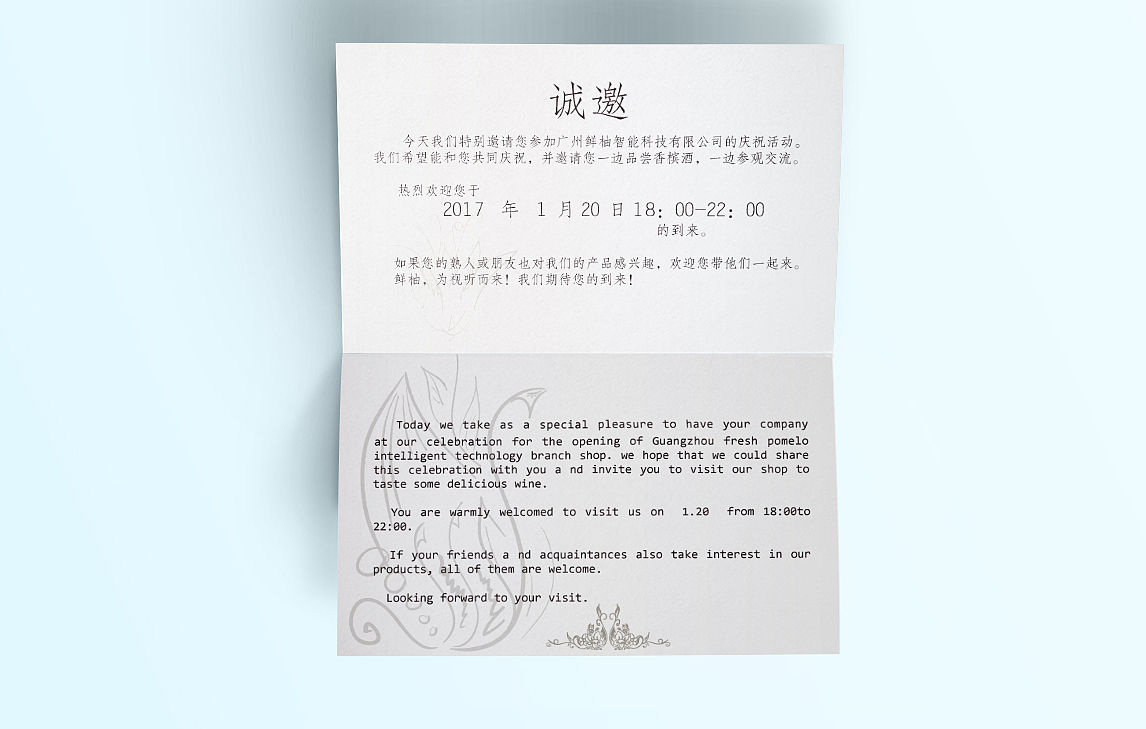 vi应用---欧式风格（图ZODUwMTA3OTY=） - 品牌 - 站酷设计师文文文文君原创素材 - 站酷ZCOOL