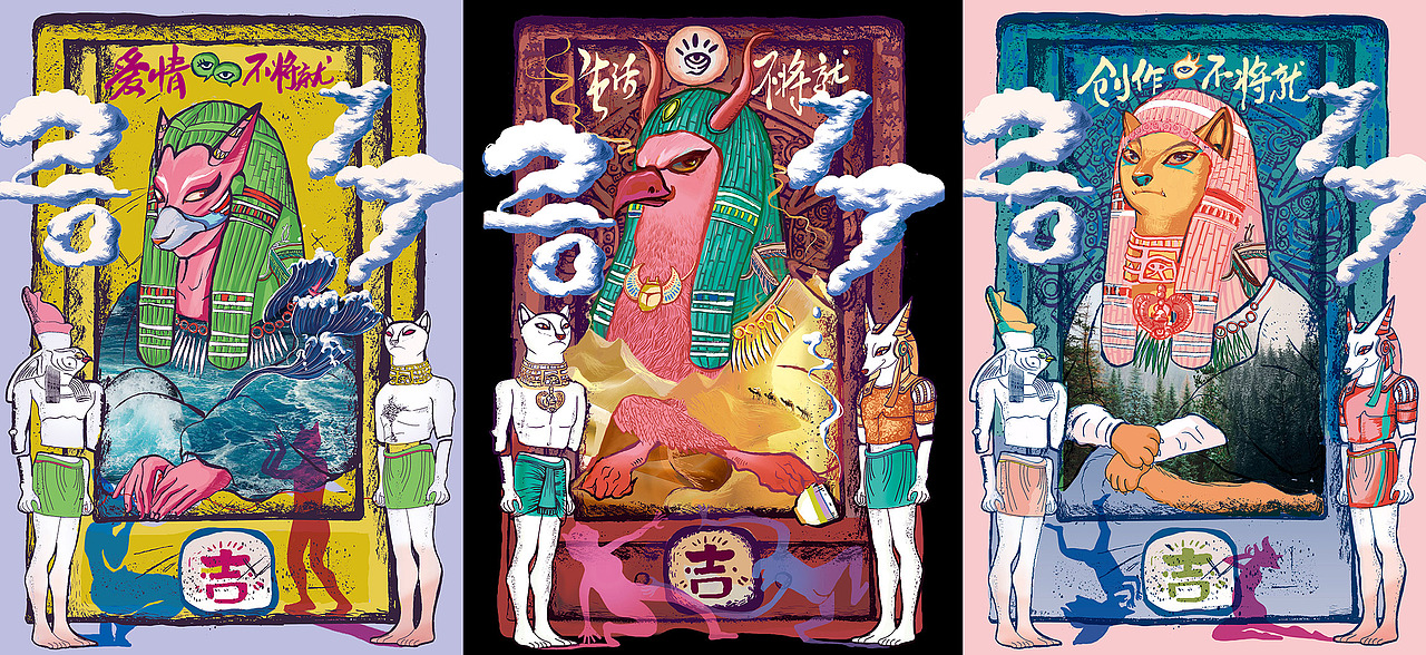 埃及三圣（图ZMTAwOTU5OTA0） - 海报 - 站酷设计师一山土原创素材 - 站酷ZCOOL