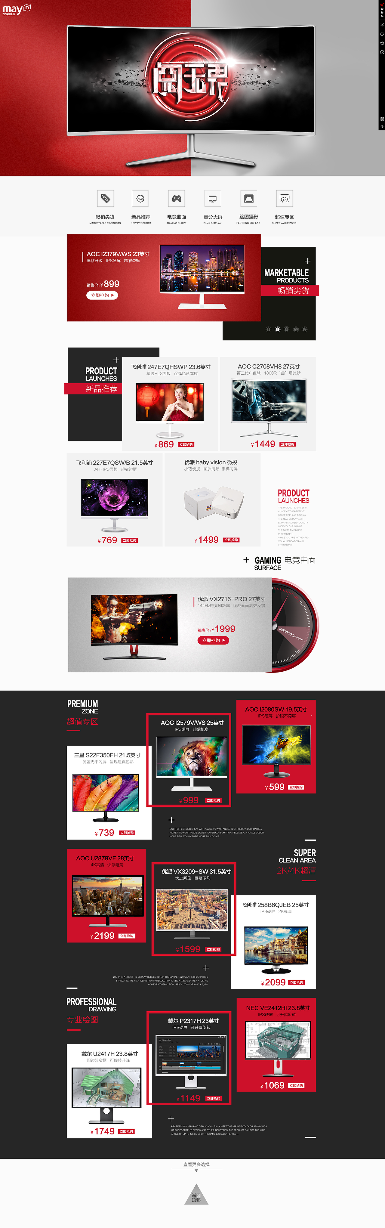 logo字体设计及延展网页设计（图ZMTIyMDQ1MDU2） - 字体/字形 - 站酷设计师小梦mming原创素材 - 站酷ZCOOL