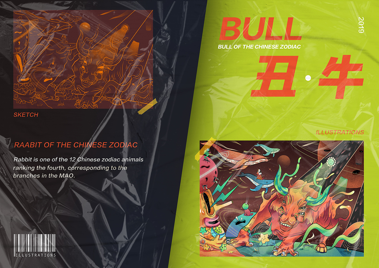 十二生肖（上）（圖ZMTgyMjg0MDY4） - 新銳潮流插畫 - 站酷設(shè)計(jì)師編號(hào)0919原創(chuàng)素材 - 站酷ZCOOL