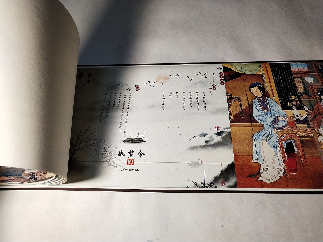 旋风装（图ZMTg4MjQ5NDA0） - 其他 - 站酷设计师MF理想原创素材 - 站酷ZCOOL