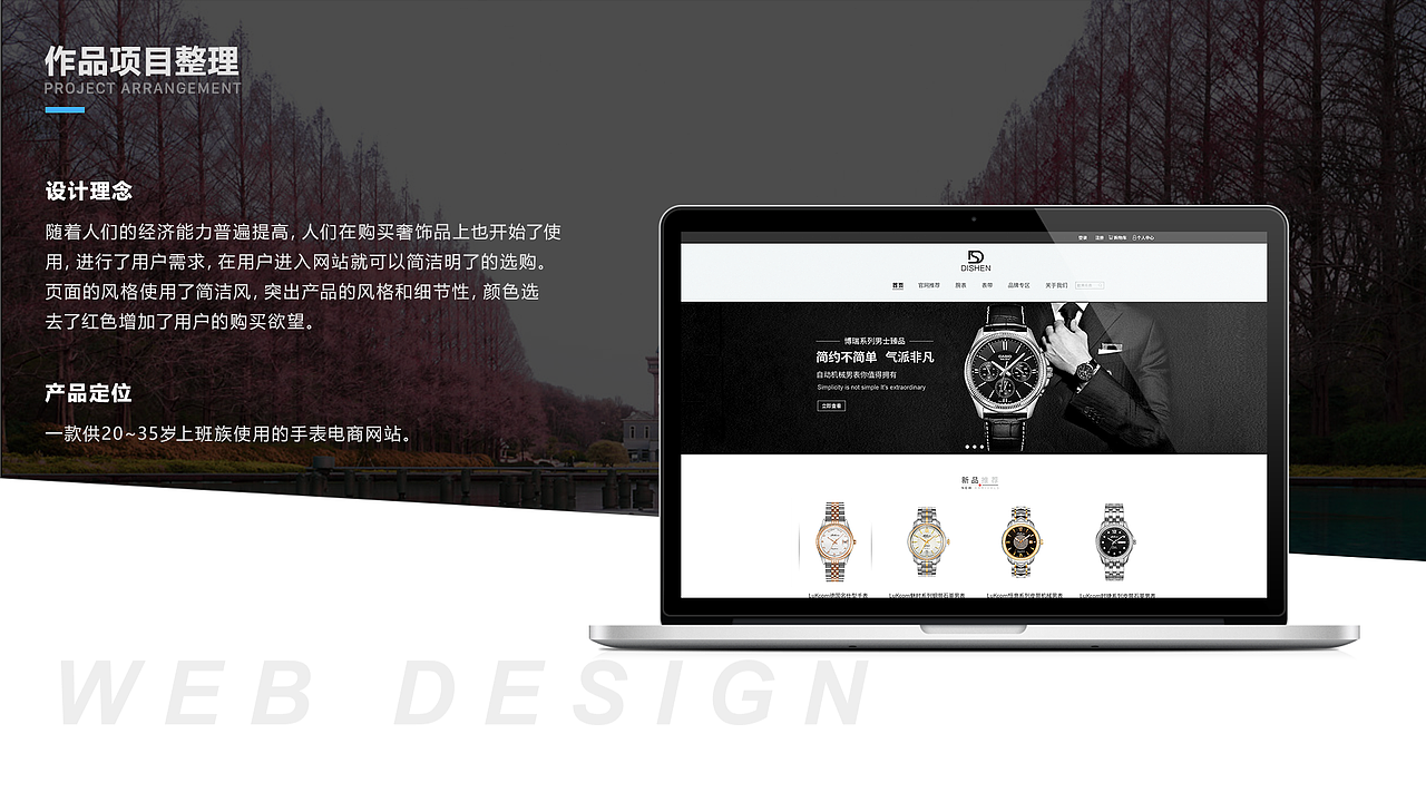 作品集（图ZMTk1OTg2NTg4） - APP界面 - 站酷设计师九折丶原创素材 - 站酷ZCOOL