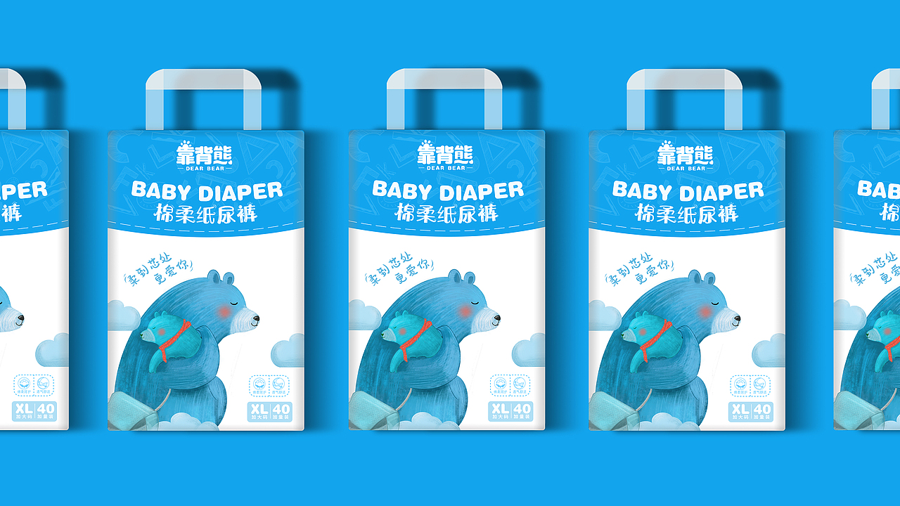 靠背熊纸尿裤包装设计（图ZMTk5OTIxNjQ0） - 包装 - 站酷设计师虎派品牌策划原创素材 - 站酷ZCOOL
