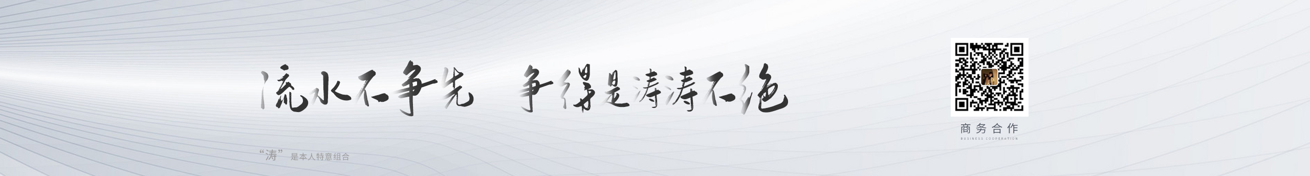 阳辰dream的个人主页（封面预览） - 主页封面设置 - 站酷设计师阳辰dream原创素材 - 站酷ZCOOL