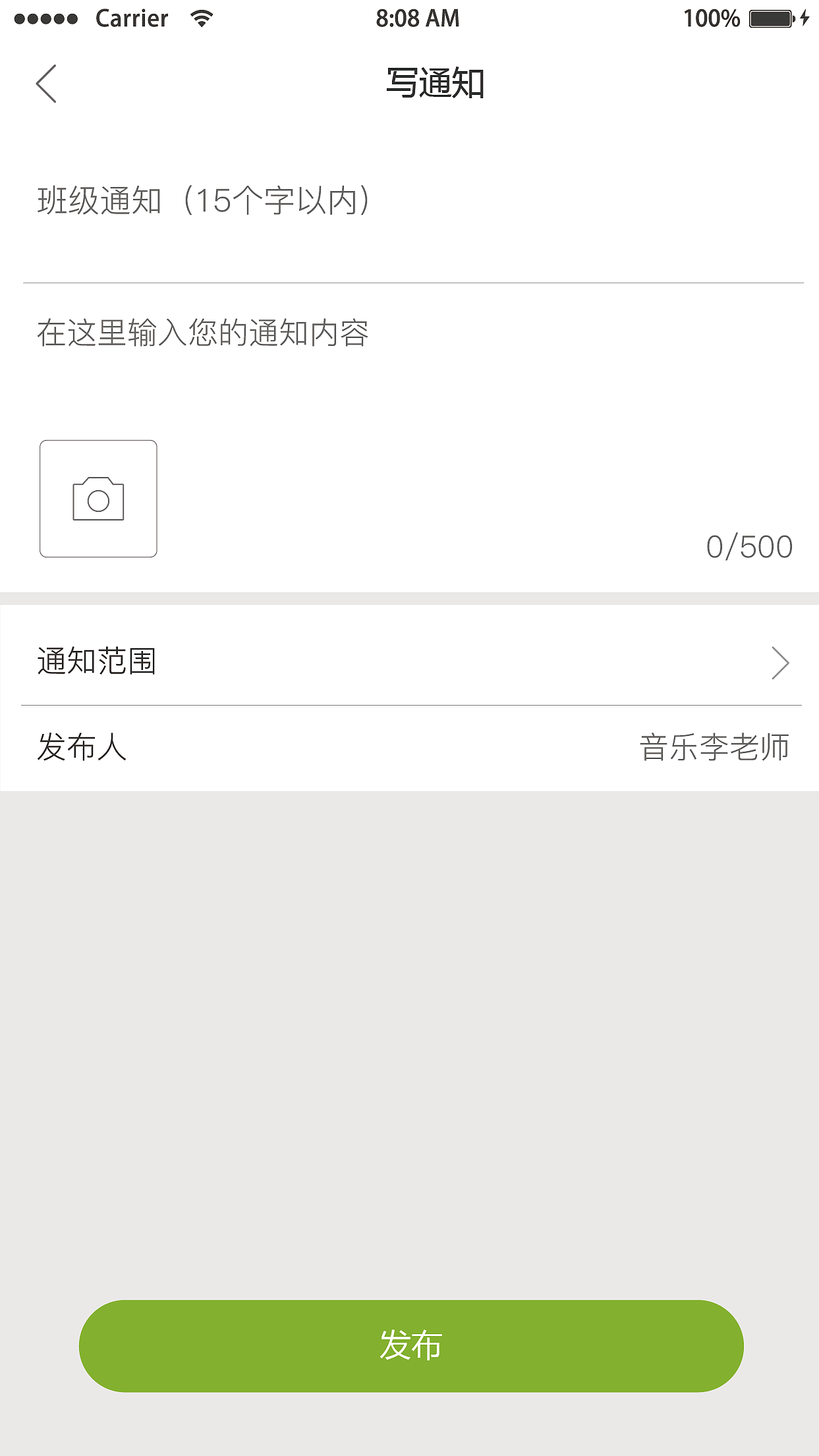 手机APP交互设计UI稿（图ZNTc0OTM0NDA=） - APP界面 - 站酷设计师杨日正原创素材 - 站酷ZCOOL