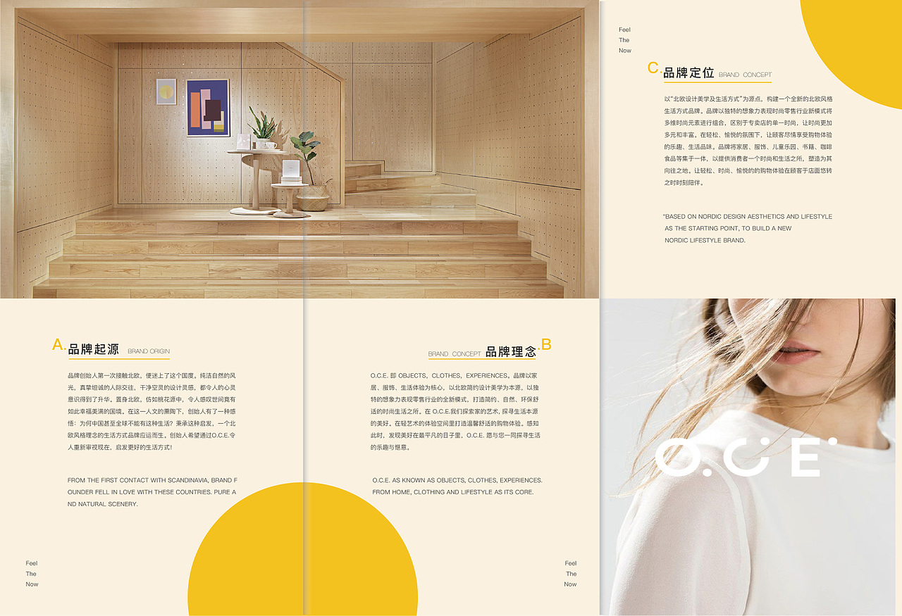 品牌三折页设计（图ZMjE5MTcyNjk2） - 海报 - 站酷设计师Yuqiwen原创素材 - 站酷ZCOOL