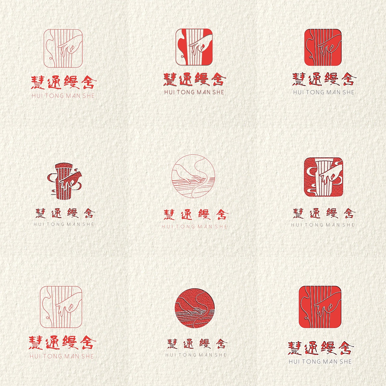 古琴、香傳統(tǒng)文化品牌慧通縵舍LOGO、門牌設(shè)計(jì)（圖ZMjQ3MzgzNzUy） - Logo - 站酷設(shè)計(jì)師你韓哥哥原創(chuàng)素材 - 站酷ZCOOL