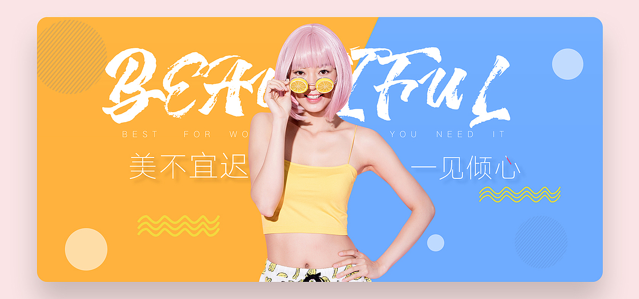 UI/插画/视觉平面