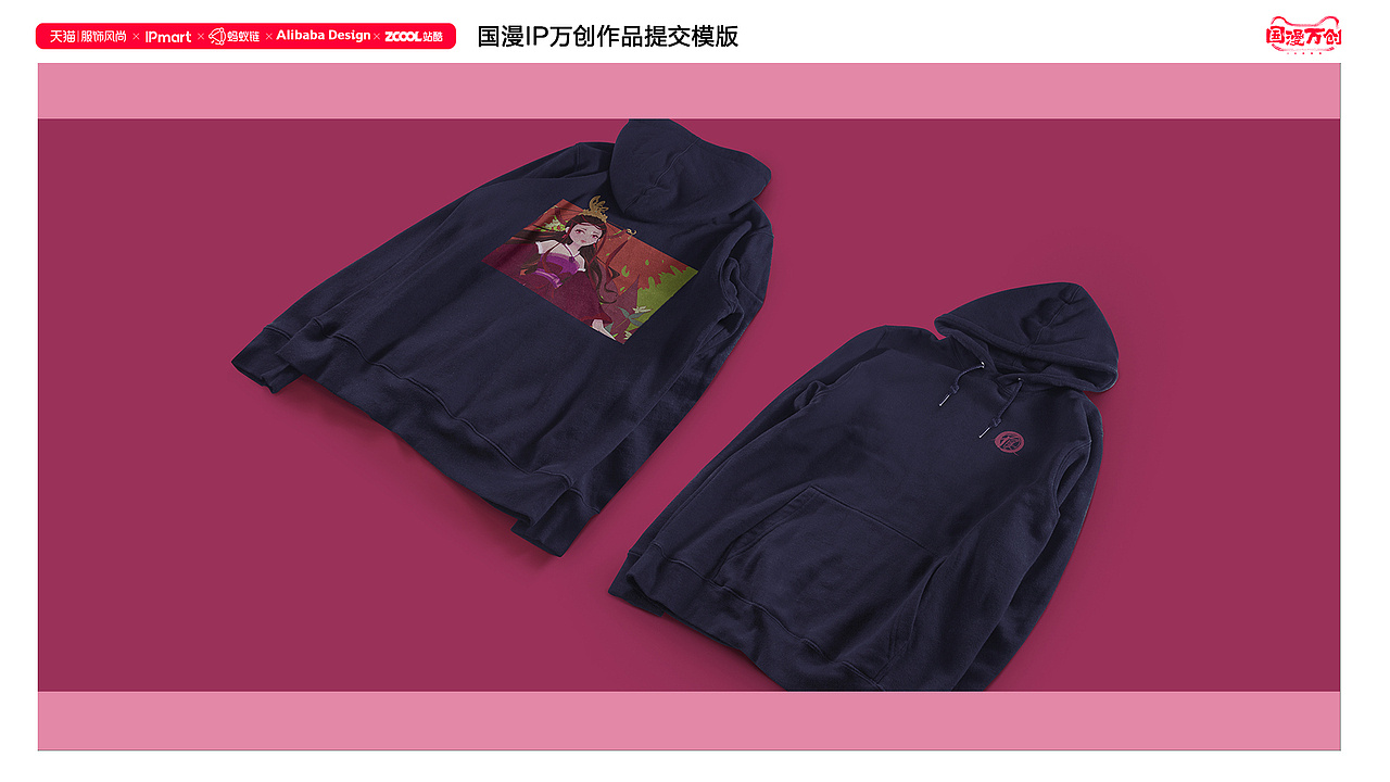 #国漫万创# 画江湖之不良人——女帝（图ZMjczMDIxMzAw） - IP形象 - 站酷设计师大白牙yf原创素材 - 站酷ZCOOL