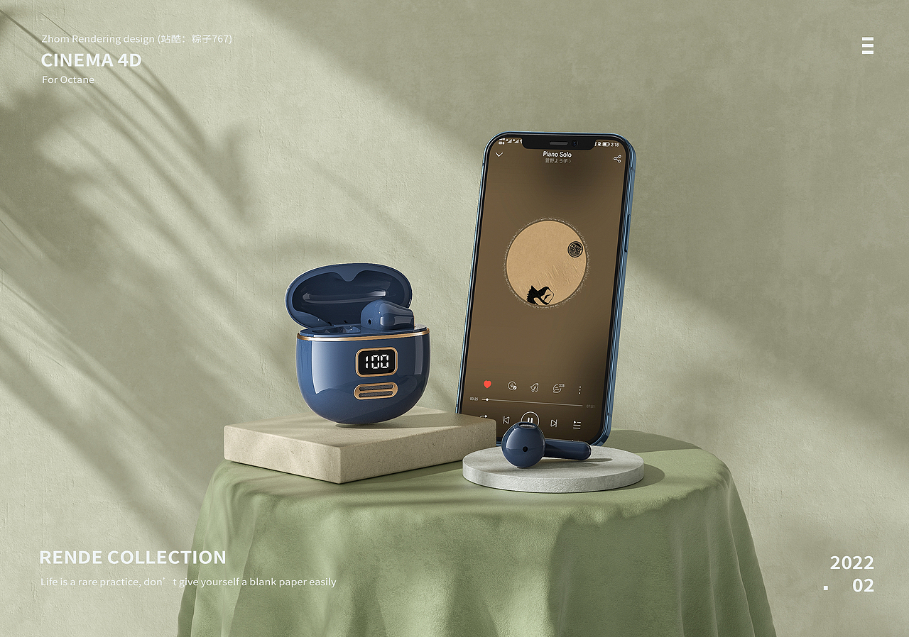 2022年2月份产品渲染